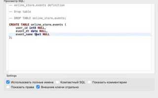 Как правильно решать задачи по sql