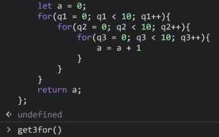 Сколько параметров принимает оператор цикла for javascript