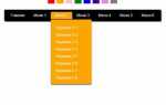 Как сделать всплывающее меню в css