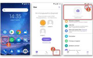 Как viber на нокиа