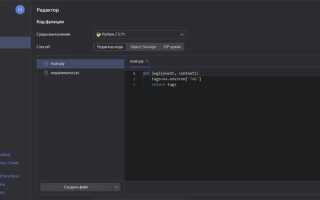 Как подключить dll к python