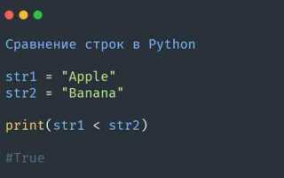 Как закомментировать несколько строк в python