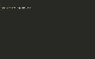 Как сделать внутреннюю тень css