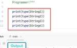 Как удалить все символы в строке python