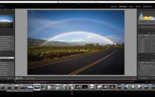 Как работать в adobe lightroom classic