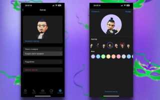 Как скопировать фото с аватара в whatsapp