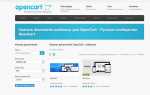 Как натянуть верстку на drupal