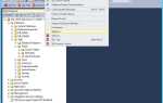 Как посмотреть таблицу в sql server