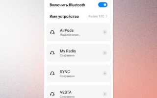 Как подключить earphones 2 basic