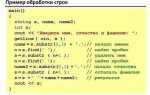 Как к строке прибавить число javascript