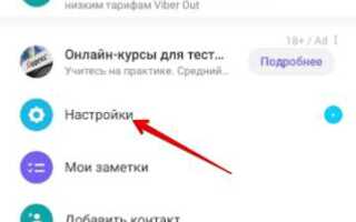 Как подключить сип телефон к битрикс 24