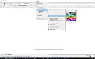 Как изменить цветовой профиль в coreldraw