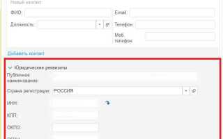 Как заполнять карточку одежды в 1с