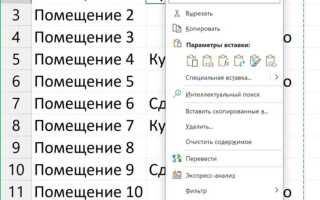 Как в sql объединить два столбца в один