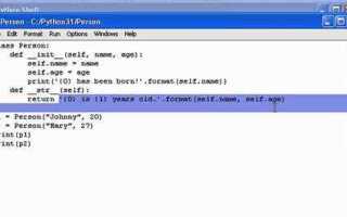 Как остановить def python