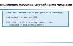 Как считать в java