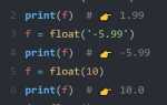 Как пользоваться float mathcad