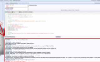 Как убрать форматирование ссылки html