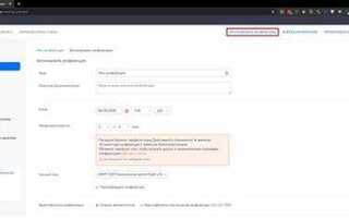 Как посмотреть чат в zoom после конференции