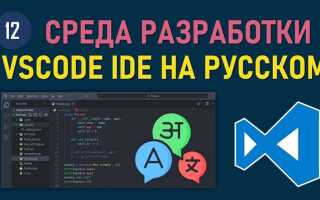 Какие языки программирования поддерживает visual studio