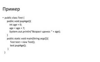 Как называть классы в java