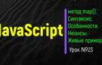 Как понять логику javascript