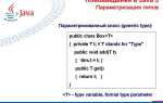 Что такое семафор java