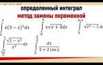 Как посчитать интеграл в maple