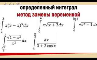 Как посчитать интеграл в maple
