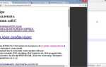 Как изменить размер формы в html