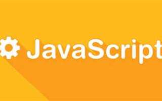 Как написать веб приложение на javascript
