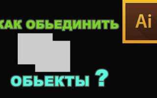 Как выделить все объекты одного цвета в illustrator
