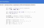 Как сделать 100 7 в python