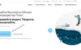 Как добавить звук в movavi video editor