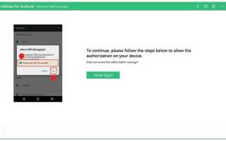 Как восстановить переписку в wechat