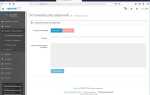 Как создать сайт на opencart пошаговая инструкция