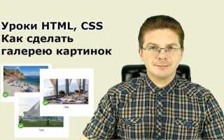 Как добавить галочку в html