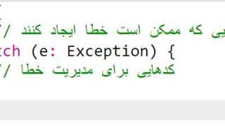 Как работает try catch java