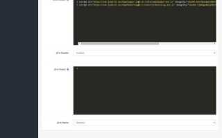 Что делает файл common js opencart