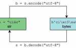 Как определить кодировку файла через python