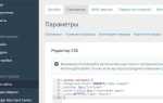 Как менять css через js