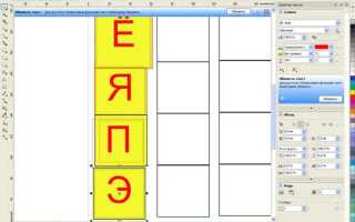 Как узнать длину линий в coreldraw