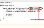 Чем открывать java файлы