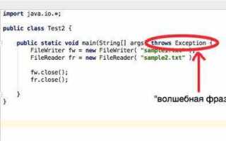 Чем открывать java файлы