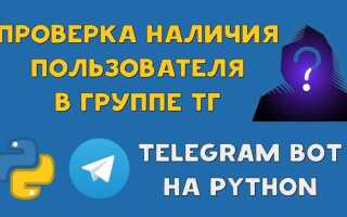 Как пользоваться telebot python