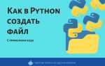 Как писать логи в разные файлы python