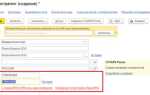Как сортировать контрагентов на 1с по эффективности