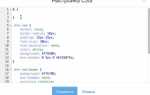 Как позиционировать блоки в css