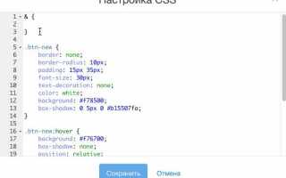 Как позиционировать блоки в css