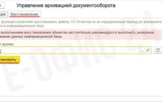 Как уменьшить размер базы 1с